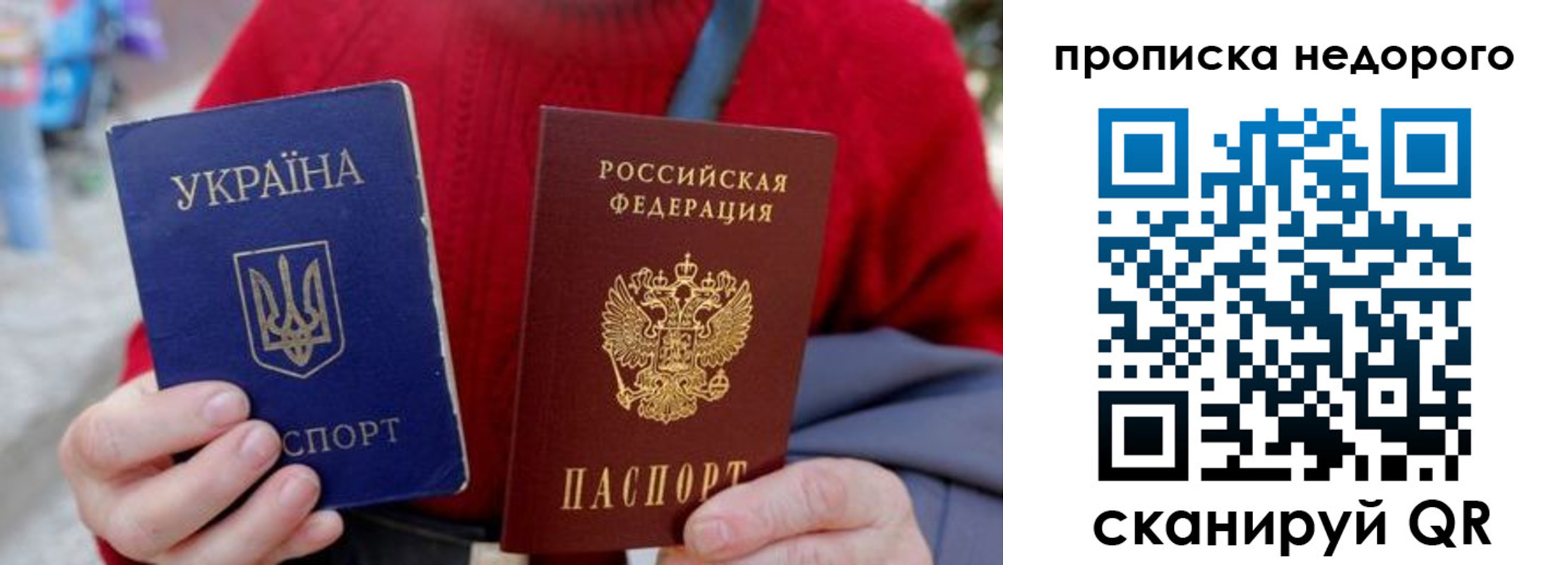 временная регистрация адрес в Луге