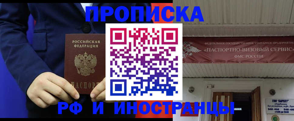 регистрация для дет. сада в Луге
